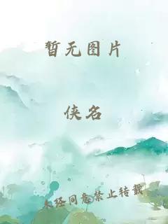 女子称上门喂猫110元一次一天20家